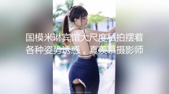 【全網首發】《最新吃瓜☀網紅泄密》抖音9 (5)