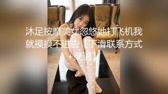 【新片速遞】【极品性爱❤️萝莉女友】我和骚母狗女友的日常性爱❤️猛烈冲击萝莉女友美乳粉穴 高潮不断 完美露脸 高清720P原版