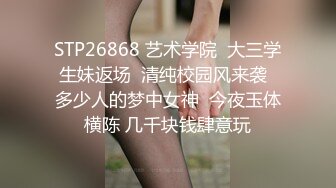 颖果主播~在长沙可约哦哥哥们~舌头给你舔一下鸡巴就会硬哟~露点露奶~好淫荡啊~冲了狼友们！