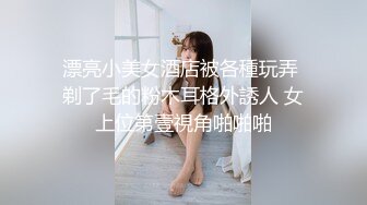 小伙约炮漂亮了离异美女同事各种高难度姿势啪啪啪 完美露脸