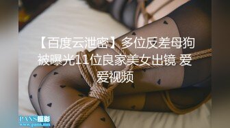 速遞】 商场女厕偷拍白衣黑裤美女❤️粉嫩的鲍鱼圆圆的逼洞