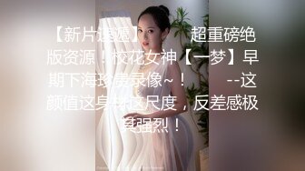 果凍傳媒 91ZCM012 榨精女仆的性色清潔 李娜娜