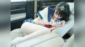 STP32650 【少妇可同城可空降】，极品美少妇拉闺蜜下海，2女服侍一男，哪个男人忍得了，逼逼都要被干肿了，牛逼