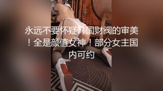 龙凤元的邻居，老公不在家，去他家操她，说老公硬不起来 检界內察瞰