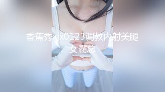 【疯狂露出私_密流出】肥臀反_差母G婷『Gxmm』最新重磅流_出 各种户外露出 野Z偷情淫语内射 (1)