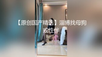 蜜桃傳媒PMC152綠帽老公帶兒子怒操小老婆-唐茜