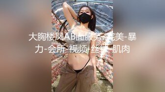 6/5最新 环肥燕瘦两个极品巨乳熟女御姐一胖一瘦韵味十足VIP1196