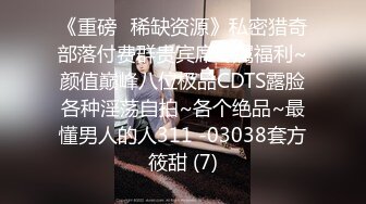 高颜值『淘宝职业模特』QQ一对一大尺度视频流出 人前女神 人后母狗 完美露脸