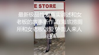 最新流出极品美乳华裔靓妹李凯莉穿着性感网袜被黑人男友后人嫩穴貌似最近奶子又大了