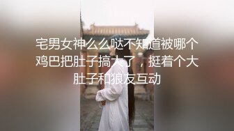 STP23424 第二炮 纹身哥约操外围女神 极品小仙女 身材苗条 一对车灯极品 啪啪后入尤物