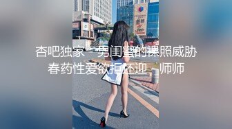 丰满熟女 ·桃子冰妈妈·：被粉丝要求在儿子背后自慰、高潮，紧张刺激~心里好害怕儿子突然回过头！