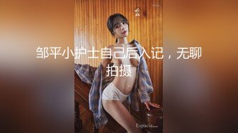 【伟哥探花】按摩店钓到美魔女 好身材床上一览无遗