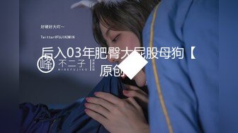  女神的真容 蜜桃臀+豪乳+美穴+啪啪+粉穴+性感身姿 高清720P版