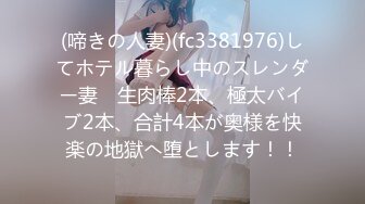 外站高三学渣农村乱伦实拍??母子乱伦大白天被妈妈放倒吃鸡，儿子蘸着妈妈逼水吃苹果后来骚妈被内射