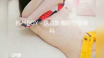 HEYZO 2331 アナルパールで悪戯 中出し – リナ