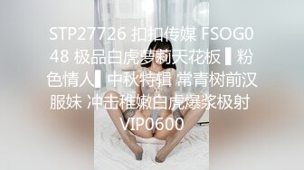 0394情人总算愿意3p了，找实力单男