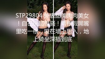   年轻的小少妇露脸跟小哥在浴室啪啪，先洗干净让小哥舔逼，交大鸡巴舔弄，无套抽插多体位爆草，表情好骚啊