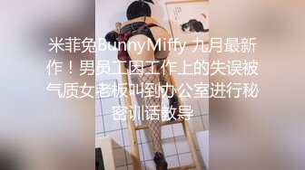 《稀缺资源⚡精品猎奇》油管推特收集整理各式各样无厘头情色视图大合集~露出啪啪社死奇葩多种多样~早熟小学生碉堡了 (53)