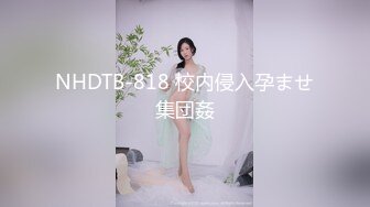 309_(sex)20231004_年少不只阿姨的好