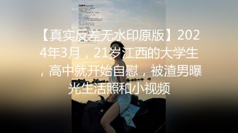  国产小青蛙-红杏出墙性感人妻约小青蛙见面诉苦后被各种道具调教还被朋友偷操,发现后3P