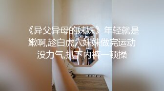 极品身材的黑丝女模被猥琐摄影师各种姿势玩B