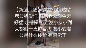 背着老婆和炮友偷约