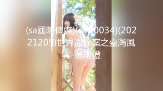 《淫乱派对秘️多人运动》大佬们的精彩生活 双飞极品姐妹花 小母狗体验多跟肉棒的快感 被干的哭腔呻吟极度淫骚