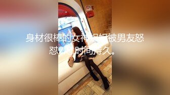 蜜桃影像EMTC011同城约啪竟然操到自己女朋友