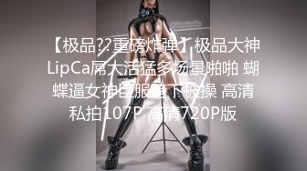 MD-0133 黎星若 运动女孩初登场.色色的纸牌调教游戏 麻豆传媒映画