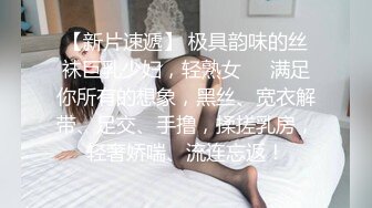 【视觉盛宴❤️情趣诱惑】大长腿气质美女加情趣诱惑 BUFF加满 攻速翻倍 最激情的性爱才是最舒服的