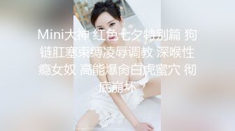 沈先生约长相甜美妹子