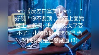 STP18805 【贺新春会所尊享】极品推特女神『子柒姐姐』大尺度私拍最新流出 长腿炮架 欲望黑丝 新年篇