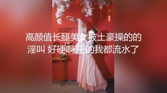 【新片速遞】有老婆要一起分享才好❤️兄弟在后面艹，老婆在前面吃着我的鸡巴！