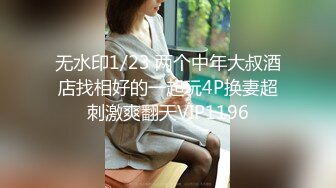 【12月新品福利①】，超强绿帽夫妻【Nina小蜜桃】线下邀单男3P4P换妻大乱交，王八男坐旁边观战