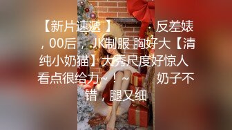 高端泄密流出上海留学生网红UP主李真自拍性感兼职女家教给学生补课勾引学生做爱