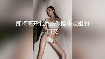 与熟女炮友做爱