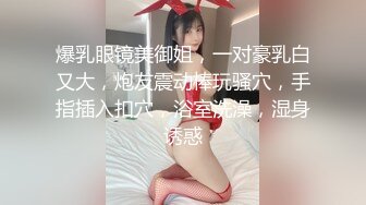 骚妻开始接受3p 希望认识有缘人