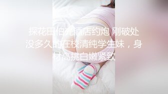 海角社区乱伦大神会喷水亲姐姐❤️最新作内射了“新婚之夜”的秀禾姐姐，还爆插了她的菊花，各种姿势潮喷