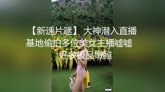 ★☆极品流出☆★▶▶▶【妈妈的秘密】学生G偷拍妈妈并偷看妈妈手机发现她偷情8V+166P (2)