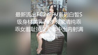 国产麻豆AV MTVQ17 寻宝吧女神 EP3 AV篇 黑暗中的玩具地狱 凌薇