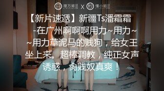 骚气无敌的女孩：射我、射我 ··啊啊啊快射 我要来了·· 要来了··哦哦哦哦哦~~噢耶  男：是不是要射给你