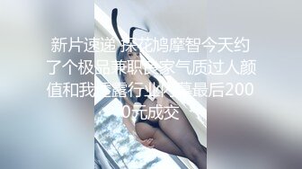 卡哇伊极品粉穴美乳萌妹带闺蜜一起女同秀，白丝网袜灵活舌头互舔逼逼，振动棒插入骑乘翘屁股后入，舔弄菊花非常诱人