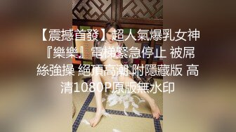 【新片速遞】   漂亮大奶黑丝人妻 儿子快操妈妈的骚逼 在卫生间超大玩具双插 尿尿狂喷 粑粑都出来了 