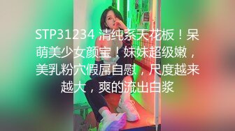 情趣酒店电视房偷拍 白富美小姐姐夜店找小鲜肉穿上情趣女仆装被猛草还不尽兴用工具插穴