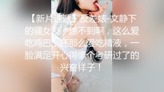 【极品❤️风韵女神】米菲兔✨ 黑丝空姐禁欲3周变身饥渴痴女 龟头被吸到窒息酥麻 湿淋蜜穴一杆进洞