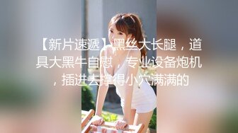 ?惊爆父女乱伦纪实！在广东打工的糟老头子和女儿合租，18岁的女儿太极品太粉嫩了忍不住上了她