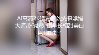 最美尾巴爱好者母狗性女奴❤️肛塞尾巴淫戏调教 肛塞尾巴后入啪啪 粉穴嫩鲍 高清720P原版【极品稀缺❤️全网首发】尾巴爱好者的母狗性女奴❤️肛塞尾巴淫戏调教 甄选肛塞尾巴图集 粉穴嫩鲍 高清720P原版V (6)