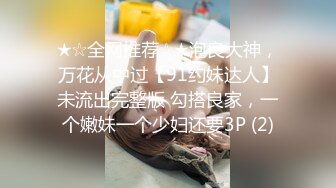 蜜桃传媒PMC067无套爆操家家访儿子的班主任-林沁儿