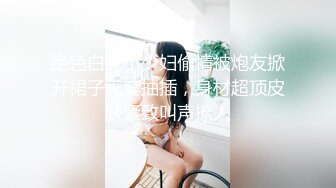 清纯马尾辫嫩妹