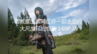 【利哥探花】19岁嫩妹被干服，躺在床上直喘气，今晚这钱不好赚，抠抠插插被好生蹂躏